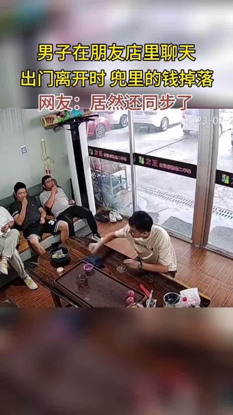 我愿称这几人是男子的最佳损友……