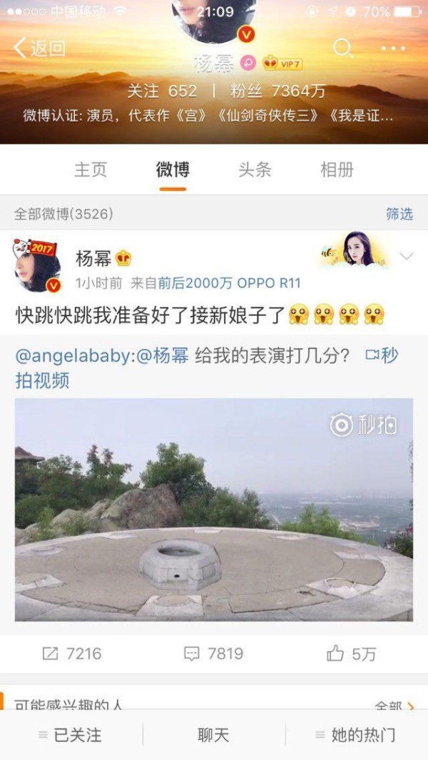 娱乐圈里能称得上“好友+损友”的异性朋友，这样的友情真羡慕！