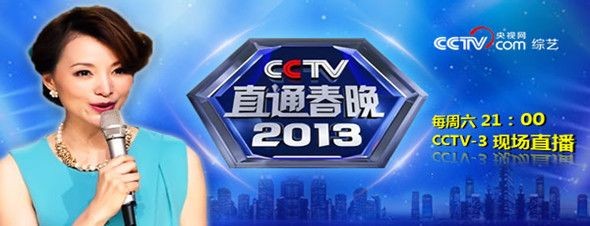 参与直播互动 赢取惊喜大奖
