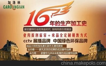 北京华夏巨人科技开发有限公司