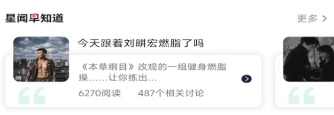 碰星Lab官方版