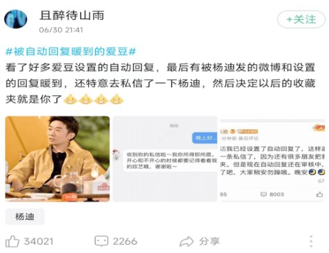 碰星Lab官方版