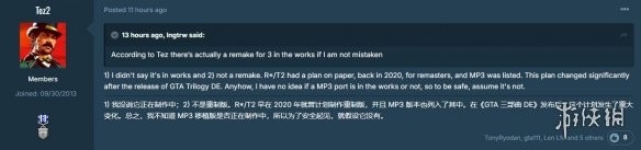 游侠网3