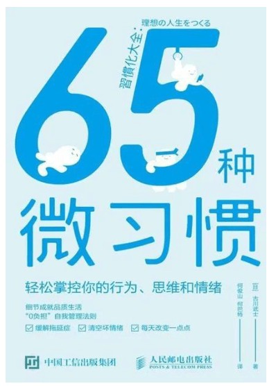 关于个人成长，我强烈推荐这10本好书！（建议收藏）