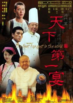 巴蜀笑星刘德一生前影视作品回顾(图)