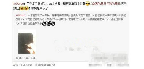 孙俪嘴唇下面的痣本来就有吗为什么不点掉?女性唇下痣面向解读