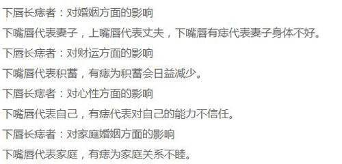 孙俪嘴唇下面的痣本来就有吗为什么不点掉?女性唇下痣面向解读