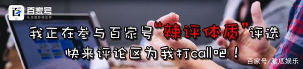 4个为脸投保的明星：刘德华3000万，金城武2500万，她的脸值一亿