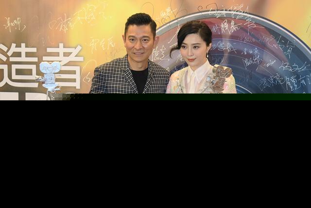 范冰冰颜值逆天，刘德华魅力不减，男神女神再同框惊艳众人