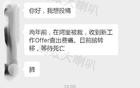 阿里被裁，患癌，死亡