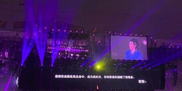 华晨宇接受法师称号：一个音乐魔法师的成长历程(图1)