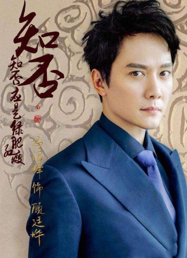 六月份大火的剧《楚乔传》时，赵丽颖又接新剧，男主是他