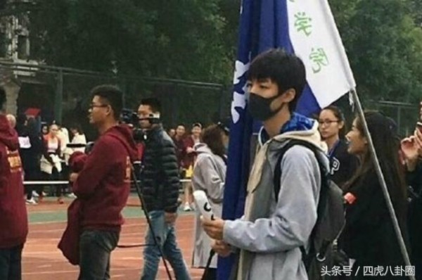 王俊凯参加北电运动会，面戴口罩为同学加油，明星学习好榜样！