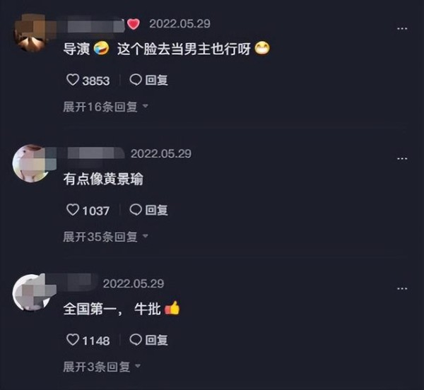 老天爷赏饭吃！北电一学生长了明星的合体脸，被赞未来可期-有驾
