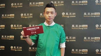 时尚权力之巅的梦想