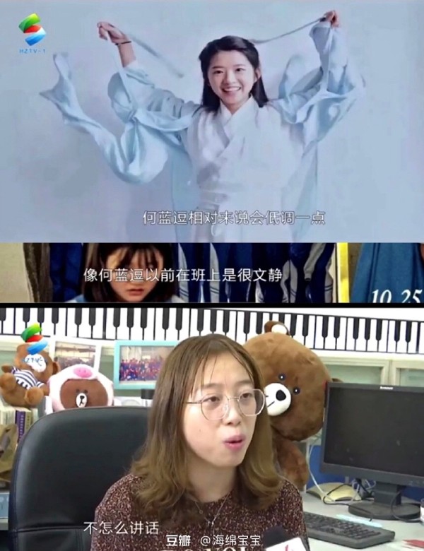 何蓝逗同学.jpg