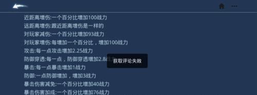 明星梦工厂（游戏化培养艺人）