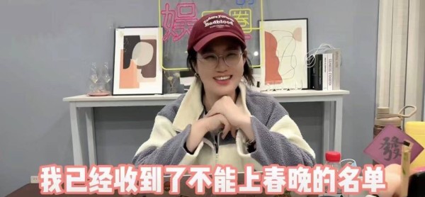 春晚名单迎来大变故，选秀出身全部被禁，偶像剧男星也被拒之门外
