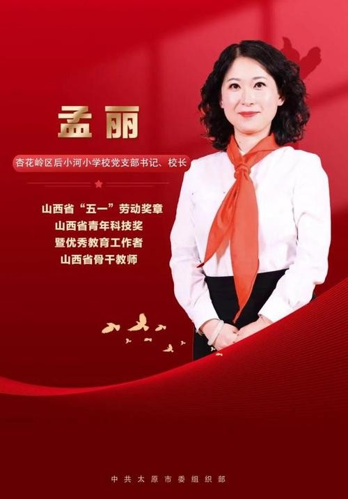 有哪些名人榜样？令人敬佩的名人榜样：学习他们的成功之路!