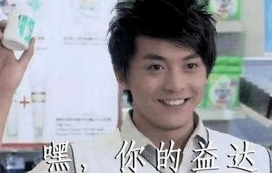 良心代言人: 给产品代言7年, 未收一分钱广告费