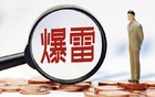 惊雷！国产CPU芯片爆雷！
