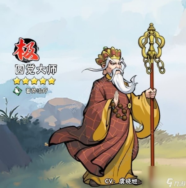 武侠大明星济不颠这一角色值得培养么 角色培养介绍