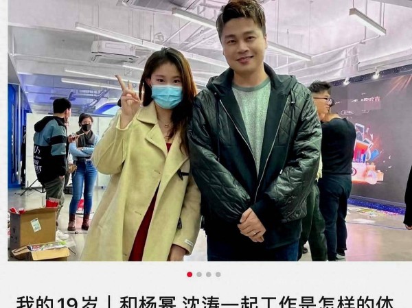 工作人员曝姐姐小糯米私下相处状态感情超好，母女曾相约滑雪