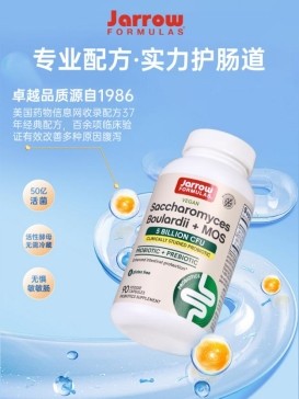美国46年保健品引领者 | Jarrow Formulas功能营养品推荐