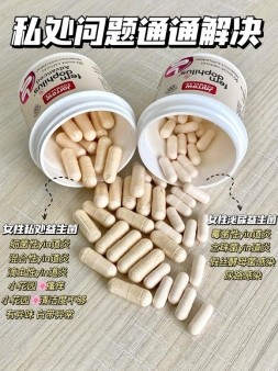 美国46年保健品引领者 | Jarrow Formulas功能营养品推荐