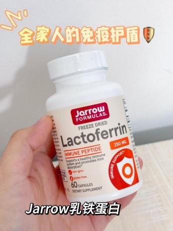 美国46年保健品引领者 | Jarrow Formulas功能营养品推荐