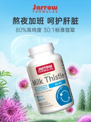 美国46年保健品引领者 | Jarrow Formulas功能营养品推荐