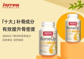美国46年保健品引领者 | Jarrow Formulas功能营养品推荐