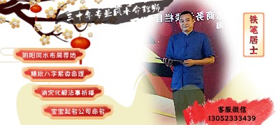 养生,易德轩网