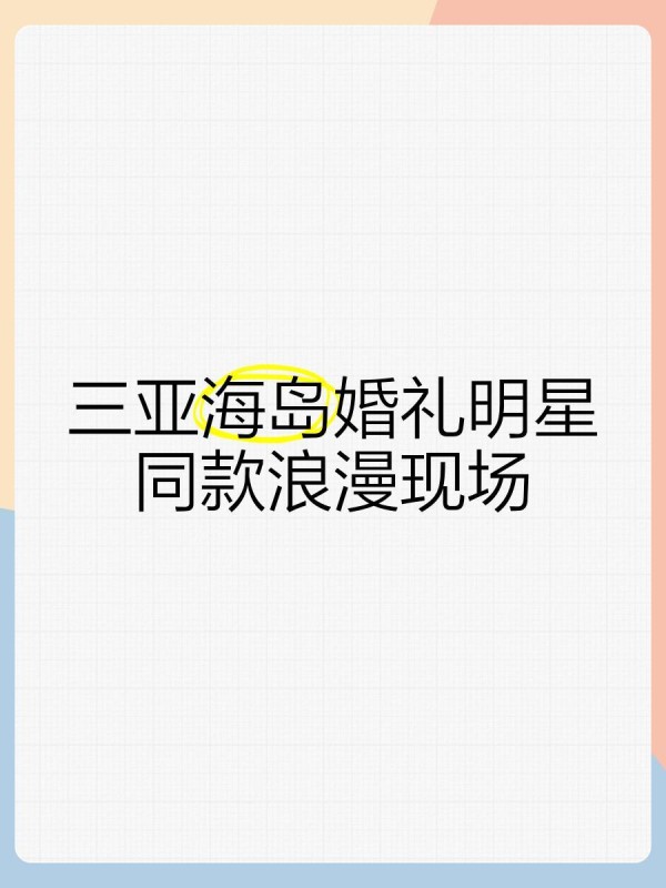 女明星的秘密食谱：告别暗黄肌的秘诀