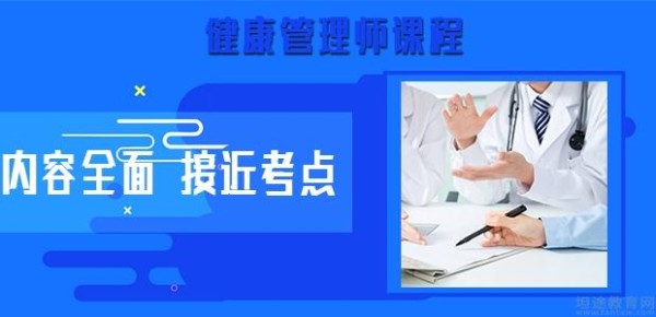 慧学教育