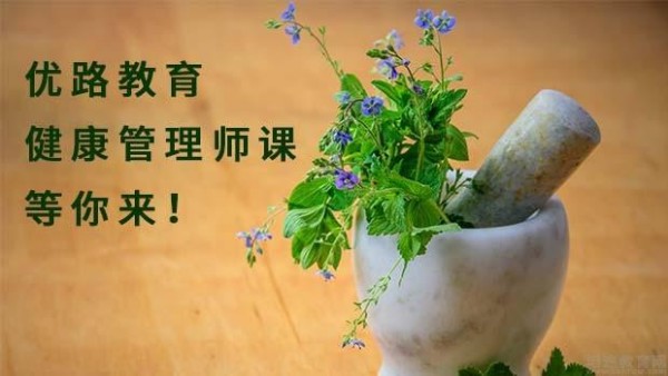 深圳优路教育课程