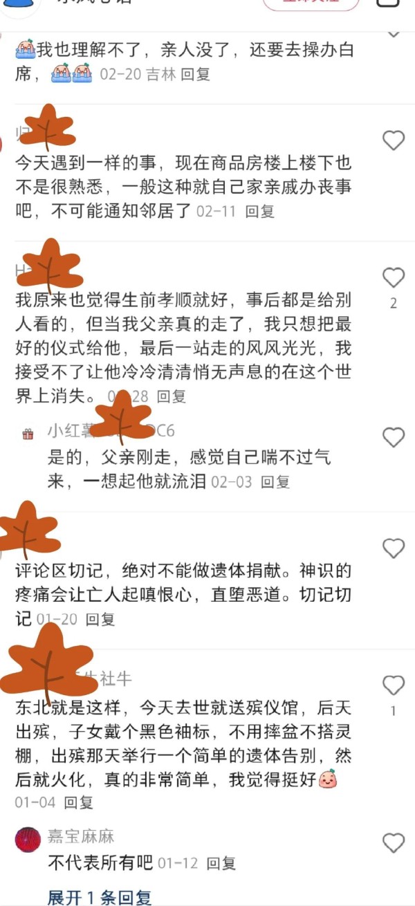 刘诗诗婚礼造型鉴赏