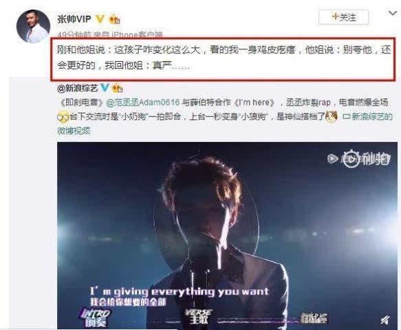 范丞丞要和乐华解约和姐姐共组团队？范冰冰最新现状2019