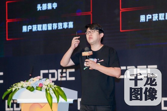 0731-快手高级副总裁马宏彬：磁力全开，四大维度赋能数娱新商业530