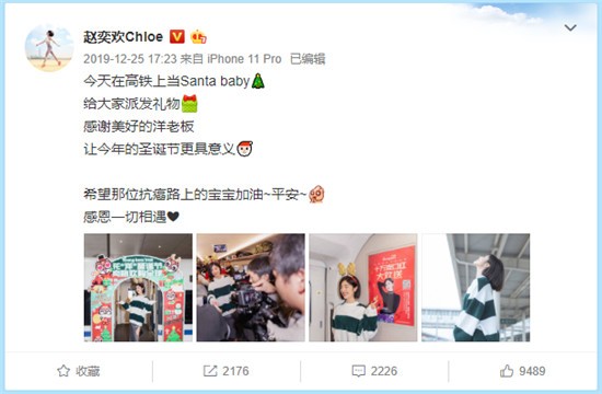 明星网红齐助阵，洋老板将高铁营销玩出新高度！
