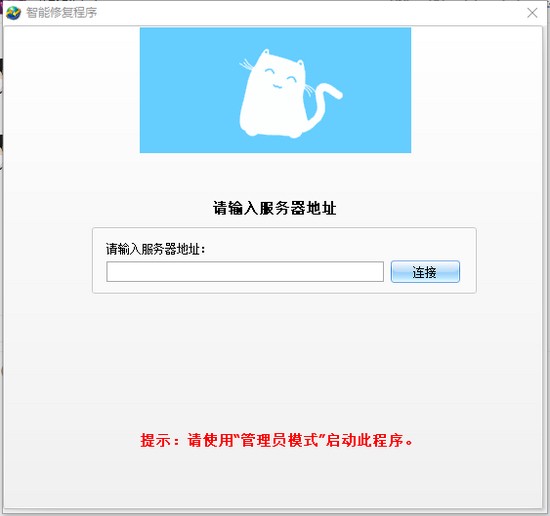 易软智能物业管理平台图片