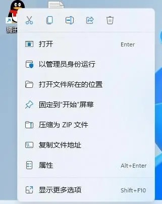 Win11系统好多软件用不了怎么办?Windows11打不开软件的解决方法