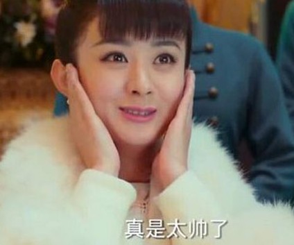 姨母笑