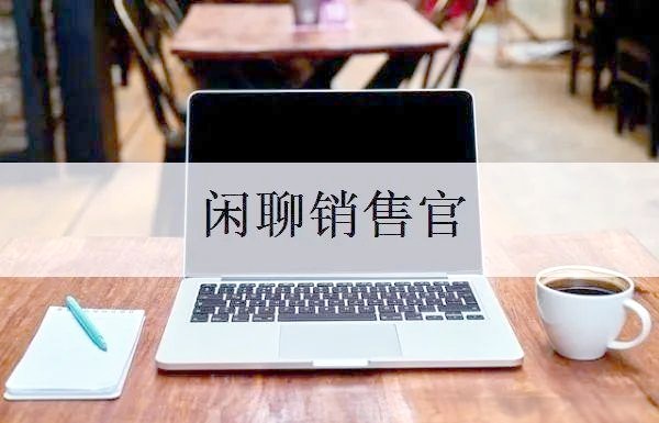 如何准确识别并选择竞争对手？