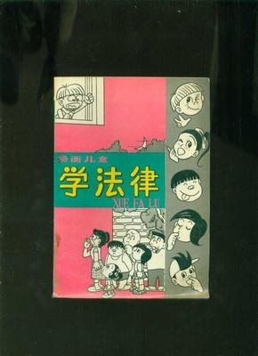 北京星权律师事务所应聘