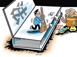 明星离婚了会公开吗