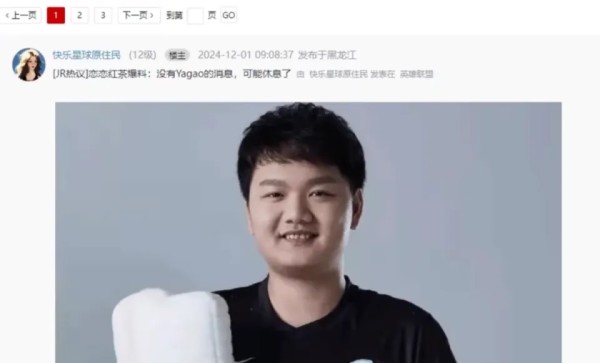游侠网1
