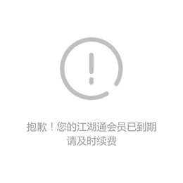 明星影视版权剧照联动推广