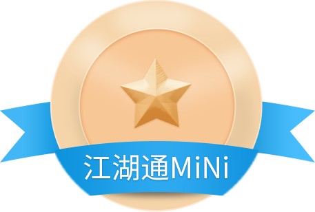 江湖通-会员