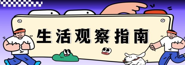为什么记不住歌手名字，却忘不掉洗脑神曲的旋律？
